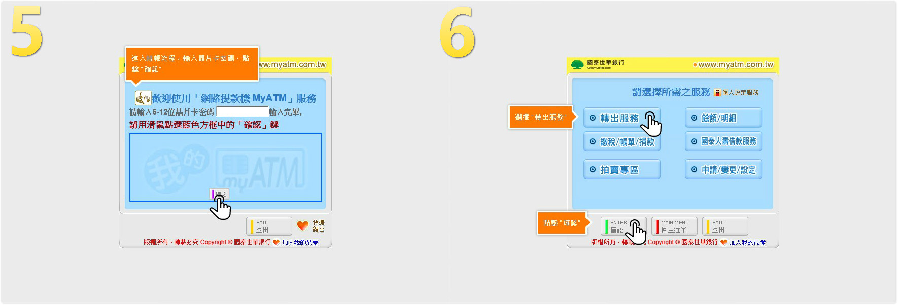 老字號博弈銀行轉帳