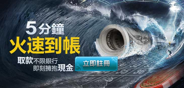 體育博弈網站真的可以換現金嗎?推薦哪些網站