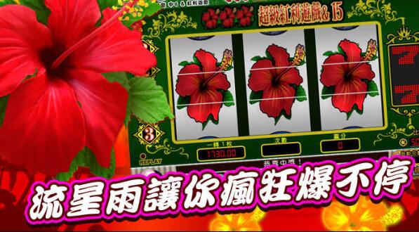 3D電子館|經典扶桑花SLOT|贏錢攻略教學|大老爺線上娛樂城